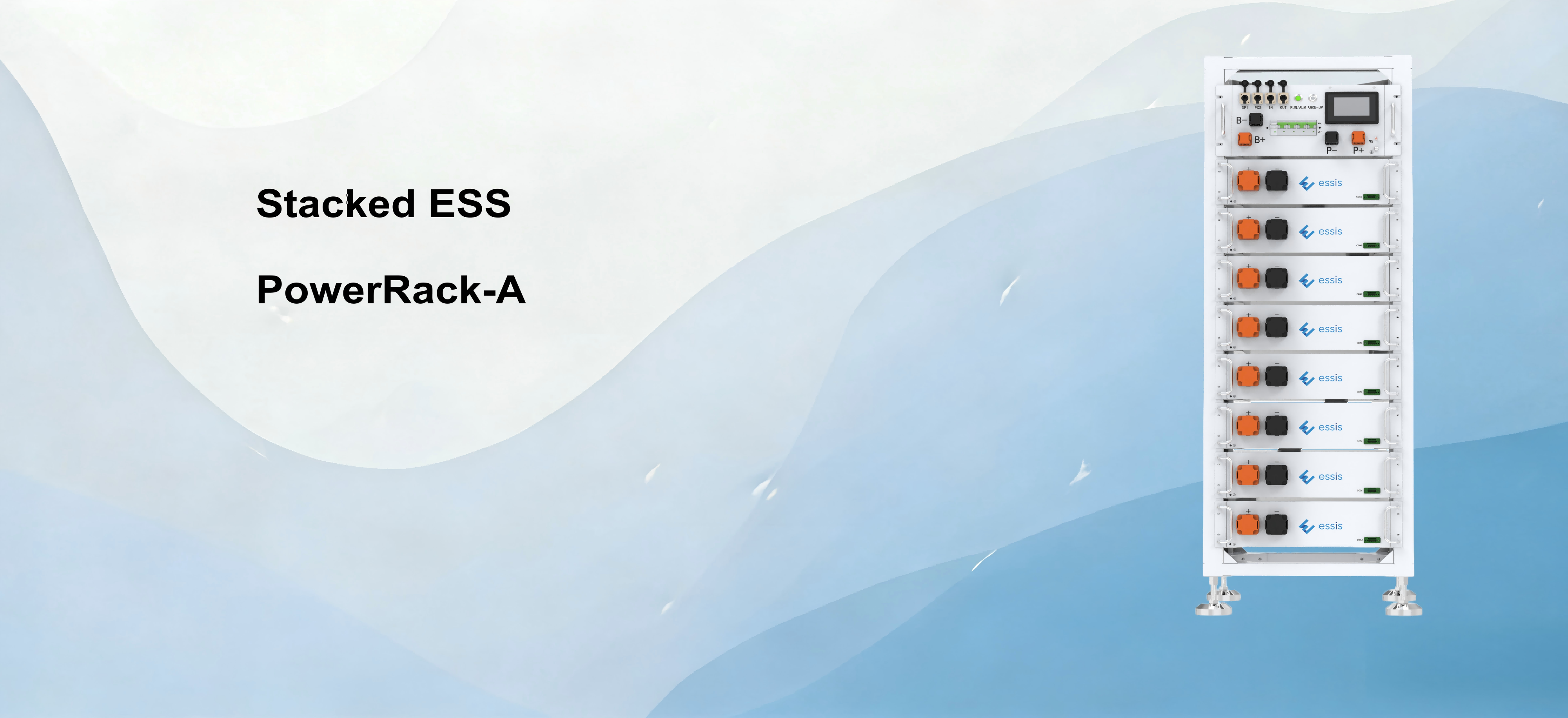 PowerRack-A (1).png